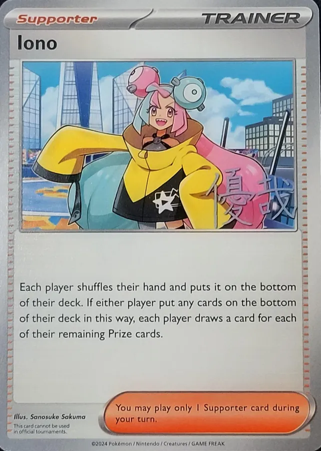 World Championships 2025 Iono [Yuya-Okita] Pokémon card